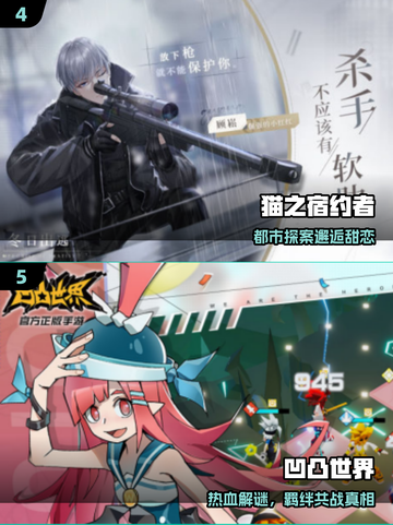 👦2025最火小正太手游TOP榜🔥截图3