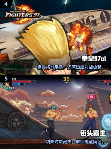 8090后必玩！怀旧手游TOP榜🔥🎮截图3