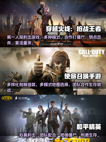 🔥第一人称打僵尸游戏合集下载좀截图2