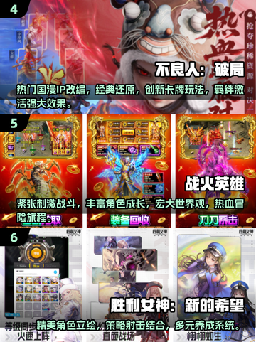 🔥2025手机游戏排行榜前十✨你玩过几款？截图3