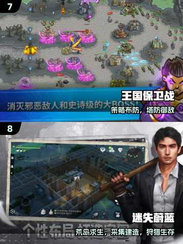 🔥2025最牛游戏TOP榜💥截图4
