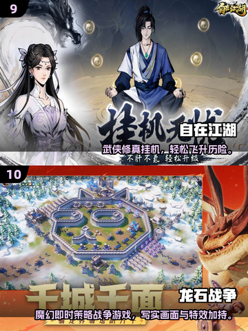 🔥2025爆款手游推荐｜秒玩免费游戏大集合🎮截图5