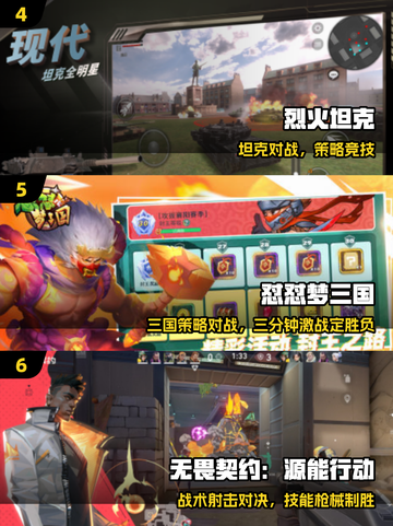 🔥同学聚会必玩游戏大公开🎉截图3