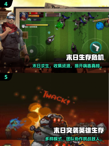 🔥2025最耐玩联机生存手游推荐！🎮截图3