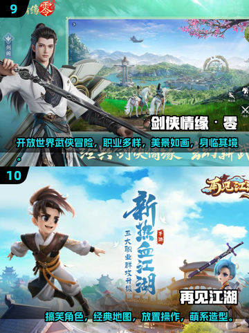 2025最受欢迎🔥平民玩的大型网游大全！🎮截图5