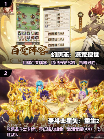 🔥2025必玩！超耐玩回合卡牌手游🔥截图3