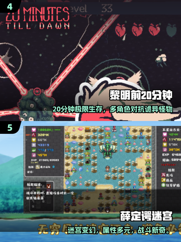 🔥无网也能爽玩的单机神作💥截图3