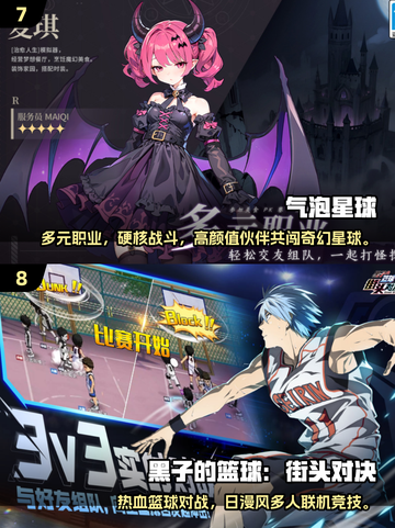 🔥2025最火双人联机游戏免费玩🎮截图4