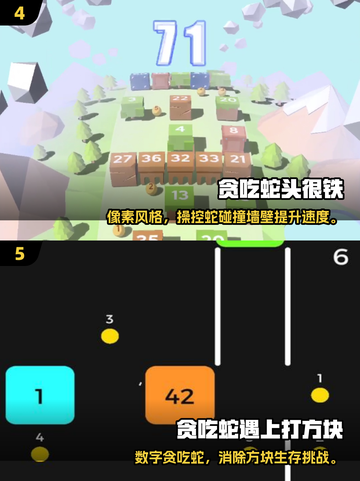 🐍2025最耐玩贪吃蛇游戏大汇总！截图3