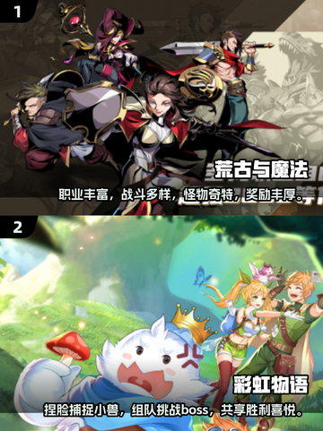 🔥2025必玩ARPG游戏下载推荐🔥截图3