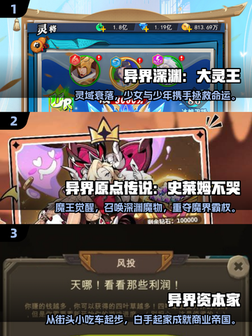 🔥2025异界游戏TOP榜出炉！🎮好玩到停不下来截图2