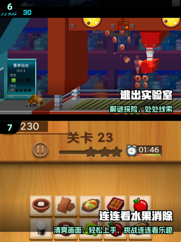 🔥2025单机神作TOP5！🎮截图4