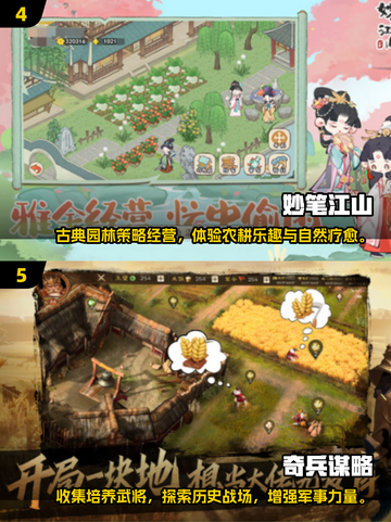 🔥2025手游排行榜出炉，这些热门游戏你玩过几个？🎮截图3