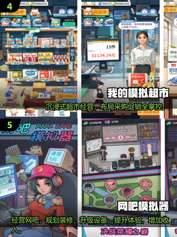 🔥2025最火中国风手游推荐！🎮国风控必玩榜单截图3