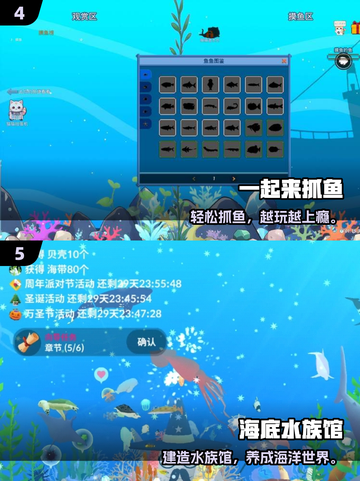 🐱抓鱼游戏大集合！2025最火小猫钓鱼手游推荐🎮截图3