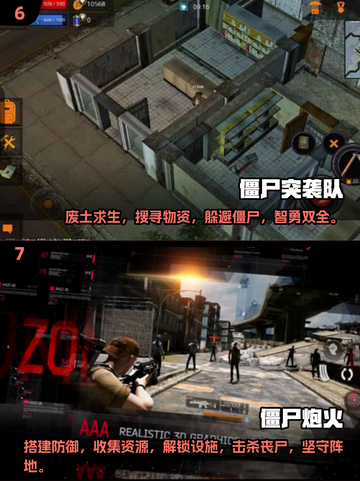 🔥2025必玩打僵尸手游🔥一起组队对抗尸潮！丧尸迷不容错过！截图4