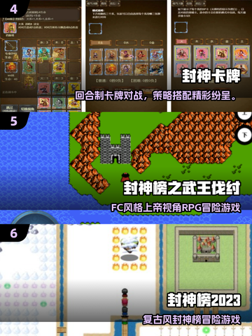 🔥2025哪吒抽卡游戏大合集！🎮✨截图3