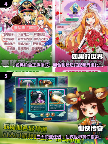 🔥2025必玩的经典回合制游戏排行榜✨截图3
