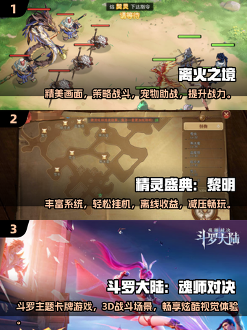 🔥2025最受欢迎的37款游戏大盘点，快来看看你玩过几款！🎮截图2