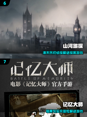 🔥2025最火推理搞笑游戏TOP榜💥截图4