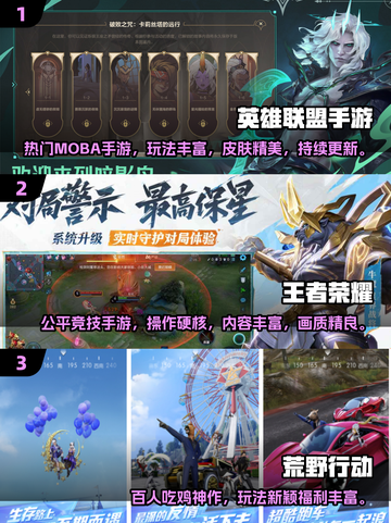 🔥2025全球手游收入榜出炉！🎮高赚TOP10曝光截图2