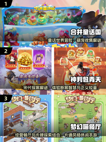 2025女生必玩手游榜单🔥超治愈高颜值游戏推荐✨截图2