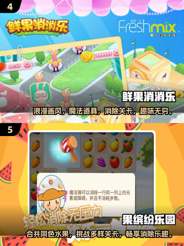 🌸2024超火插花消除游戏合集，趣味无限🎉下载必备！截图3