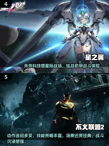 🔥2025龙珠格斗手游TOP榜💥热血格斗一触即发🎮截图3