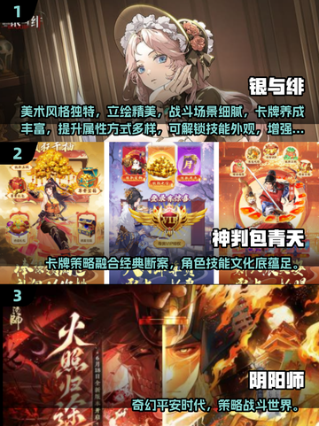 🔥2025最耐玩卡牌手游TOP5出炉！🎮截图2