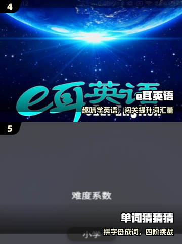 🔥2025最火英文游戏合集💥截图3