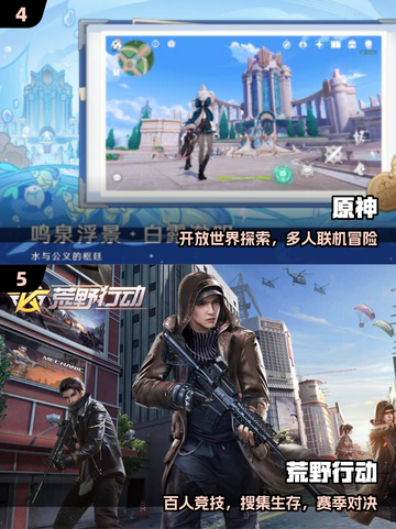 🏆TGA年度神作合集2025🔥截图3