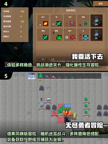 🎮灯塔游戏2025必玩冒险推荐！小女孩的奇幻之旅来袭！截图3