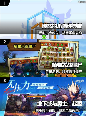 🎮古早画风神作TOP5曝光！2025必玩怀旧游戏合集🔥截图2