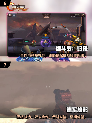 🔥2025必玩射击手游大全💥街机FPS游戏推荐截图4