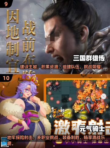 2025最🔥的良心手游大揭秘！🎮玩到停不下来截图5