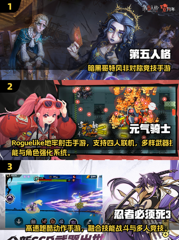 🔥2018耐玩手游TOP榜！经典高可玩性推荐🎮截图2