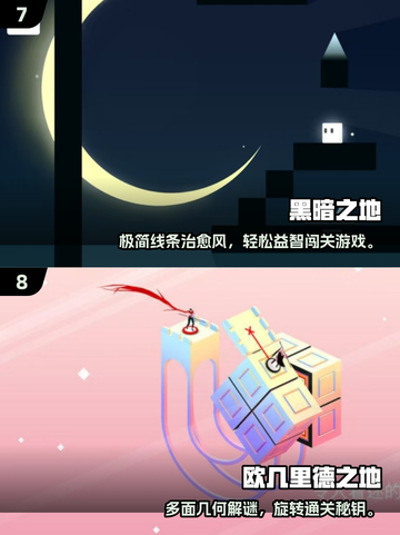 🔥2025必玩！带“之地”的游戏大揭秘🎮截图4