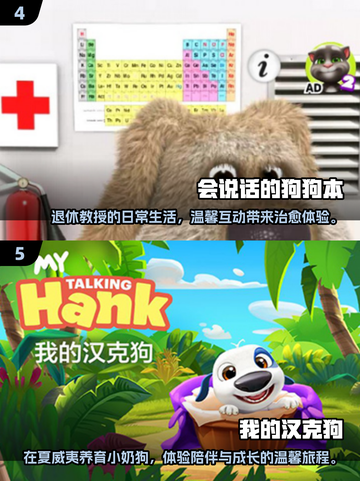 🎉2025超火传声筒游戏合集，好玩到停不下来！🎮截图3