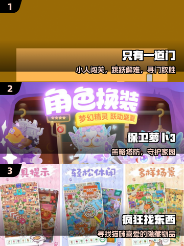 🔥0流量畅玩！2025十大单机手游推荐🎮截图2
