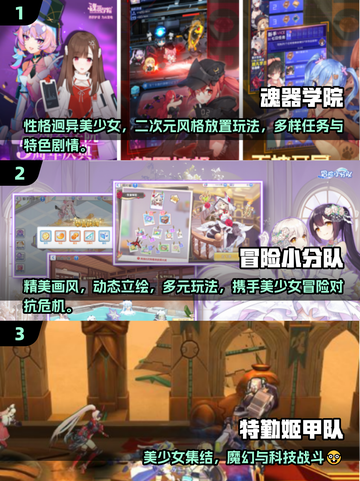 2025超🔥免费美少女养成手游推荐✨截图2