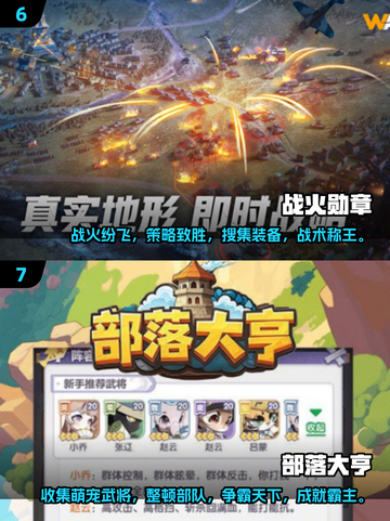 🔥2025必玩！最受欢迎的联机战争策略手游排行💥截图4