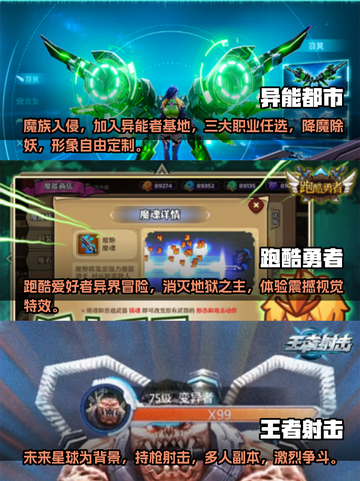 2023超🔥画面炫酷游戏推荐🎮截图2