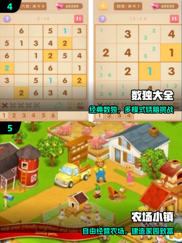 🎮0氪金也能爽玩到2025！截图3