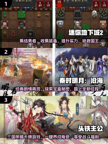 2025最🔥回合制策略手游🔥顶级玩家都在玩！🎮截图2