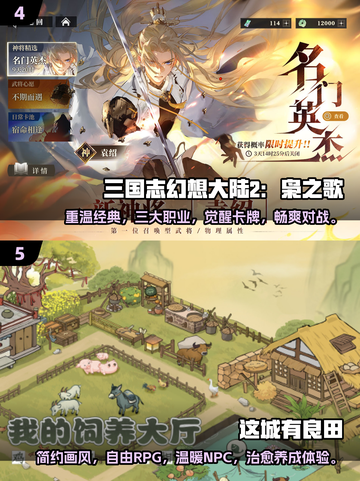 🔥2025热门手游合集免费下载🔗游戏爱好者必看！截图3