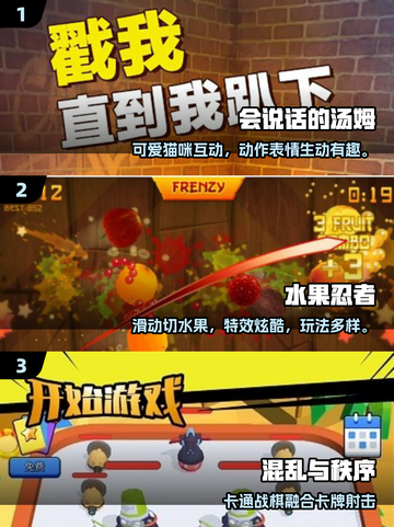 🎮10000款单机游戏免费玩到爽！截图2