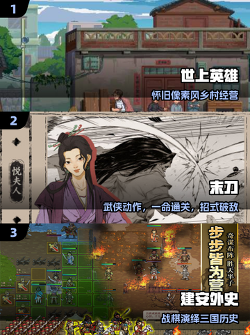 🔥2025必玩单机TOP5！🎮截图2