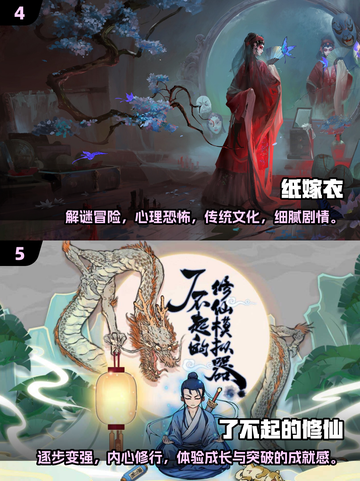 🔥2025热门单机游戏推荐，好玩到停不下来！🎮截图3