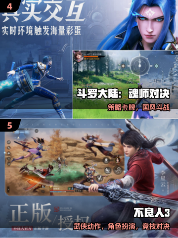 🔥2025最火凡人修仙手游来袭！✨截图3