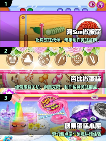🔥2025超火阿sue小游戏下载来袭！🎮截图2